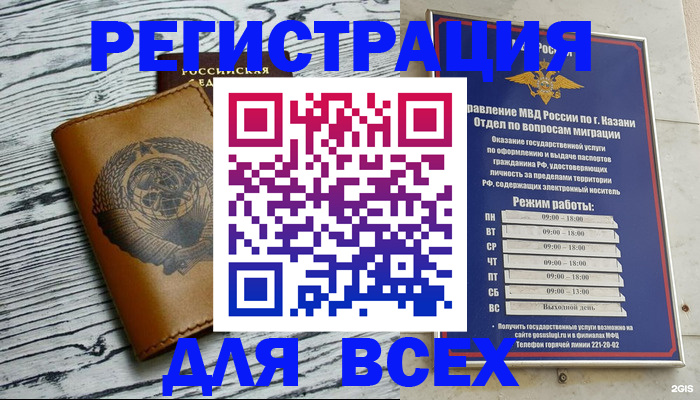 форма 3 в Фрязино